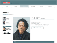 Tablet Screenshot of mikami-hiroshi.com